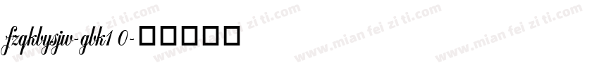 fzqkbysjw-gbk1 0字体转换